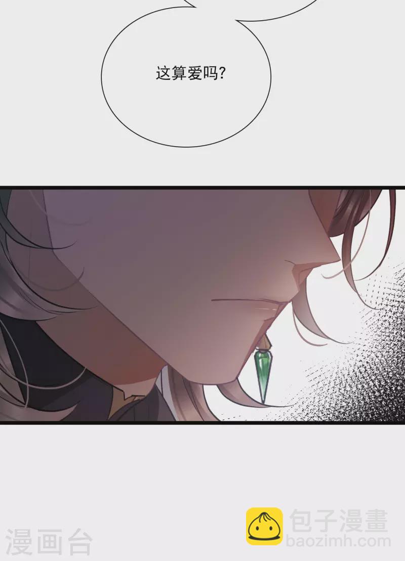 第155话 求证-第205话