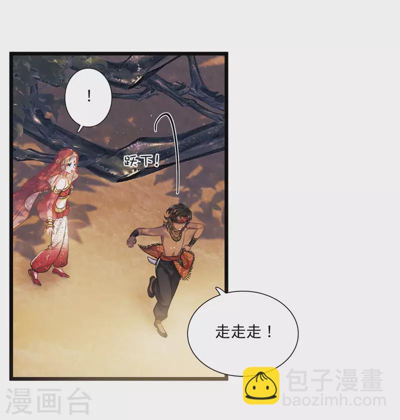 第155话 求证-第205话