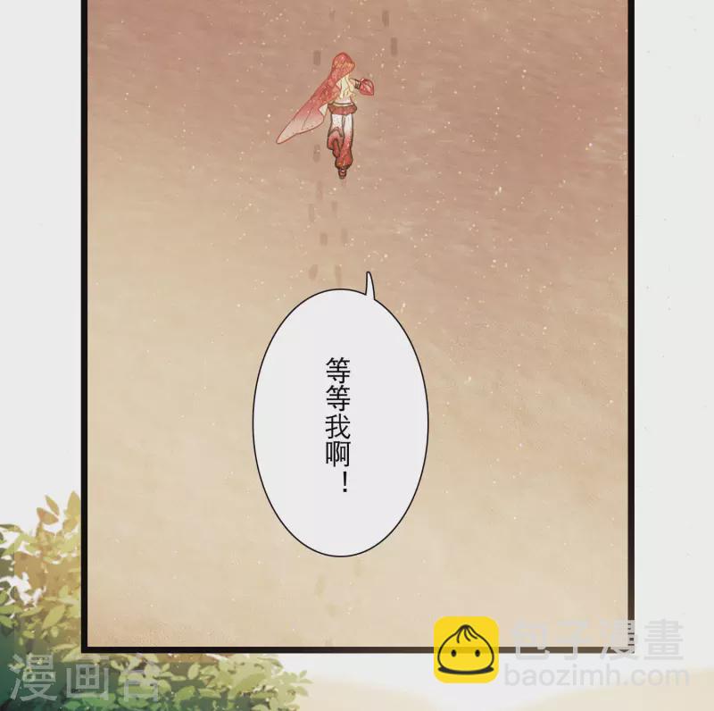 第155话 求证-第205话