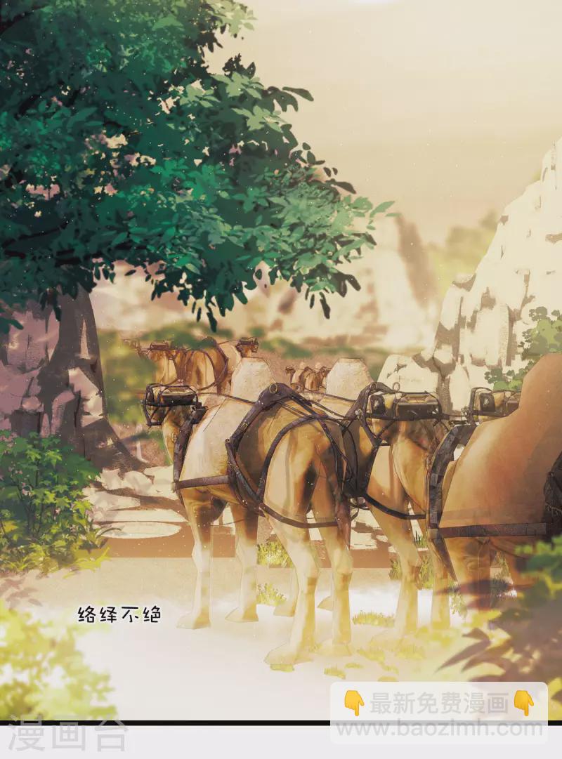 第155话 求证-第205话