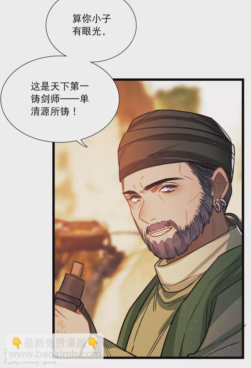第155话 求证-第205话