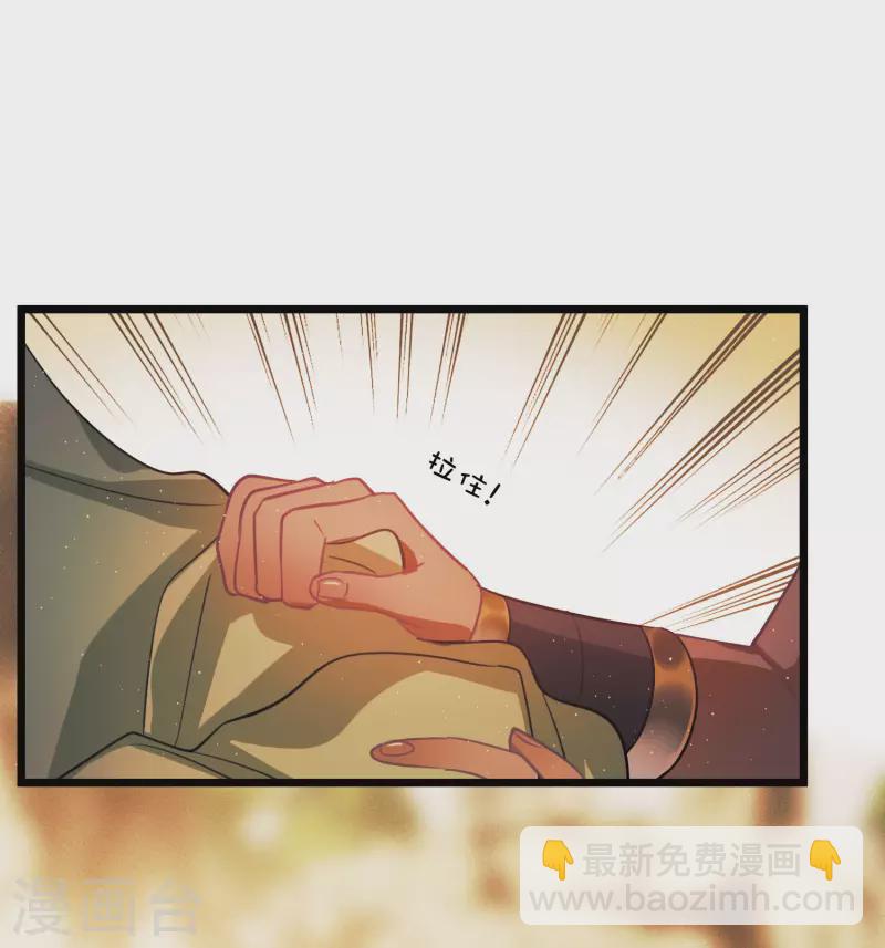 第155话 求证-第205话