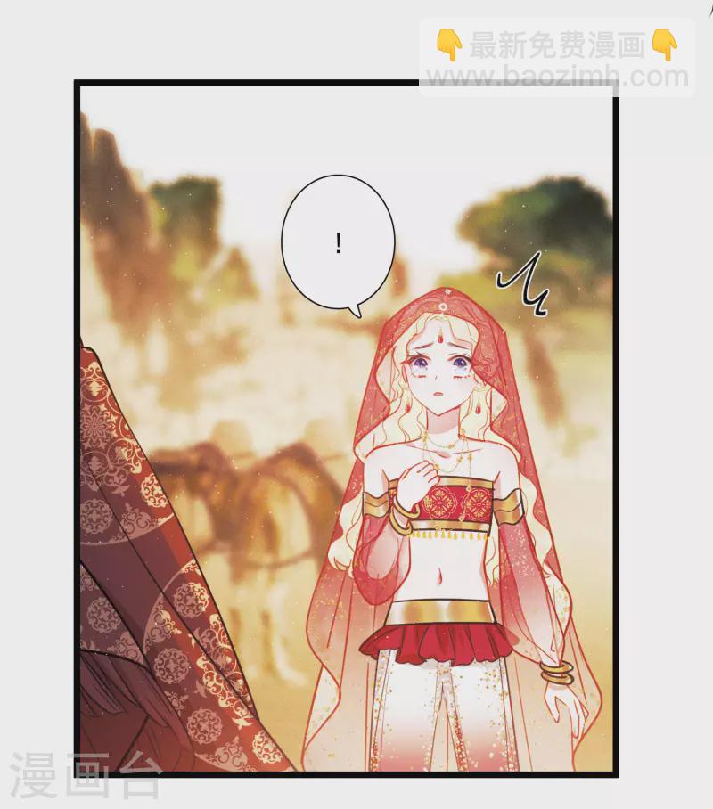 第155话 求证-第205话