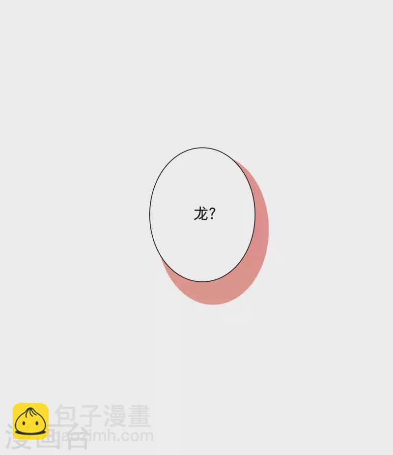 第155话 求证-第205话