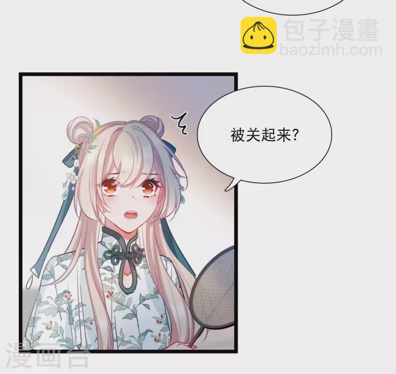第155话 求证-第205话