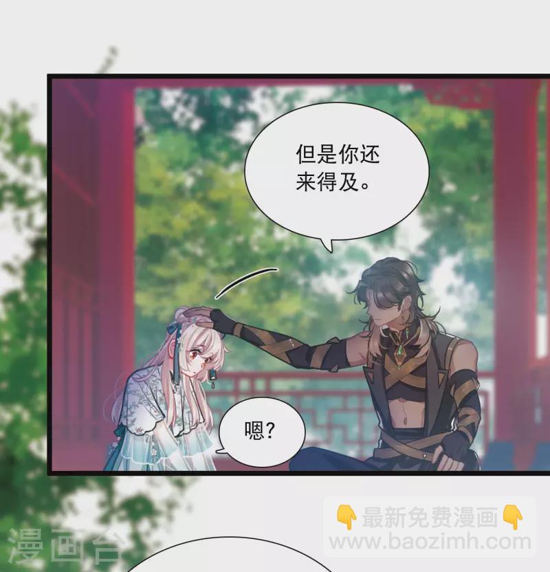 第159话 告诫2-第211话