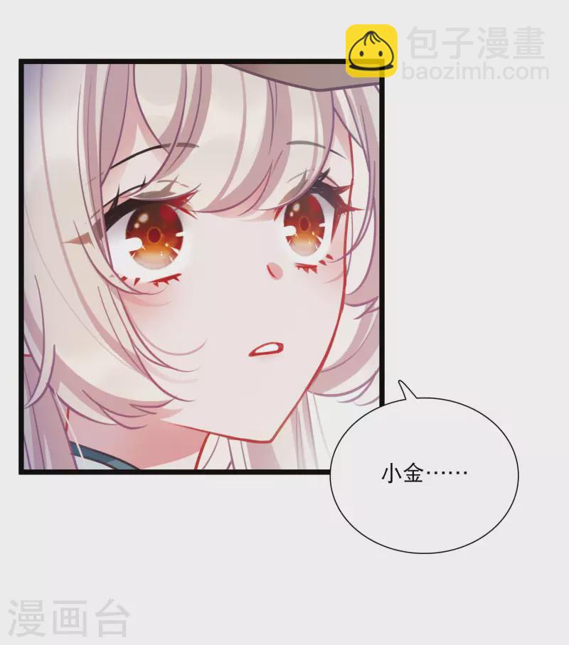第159话 告诫2-第211话