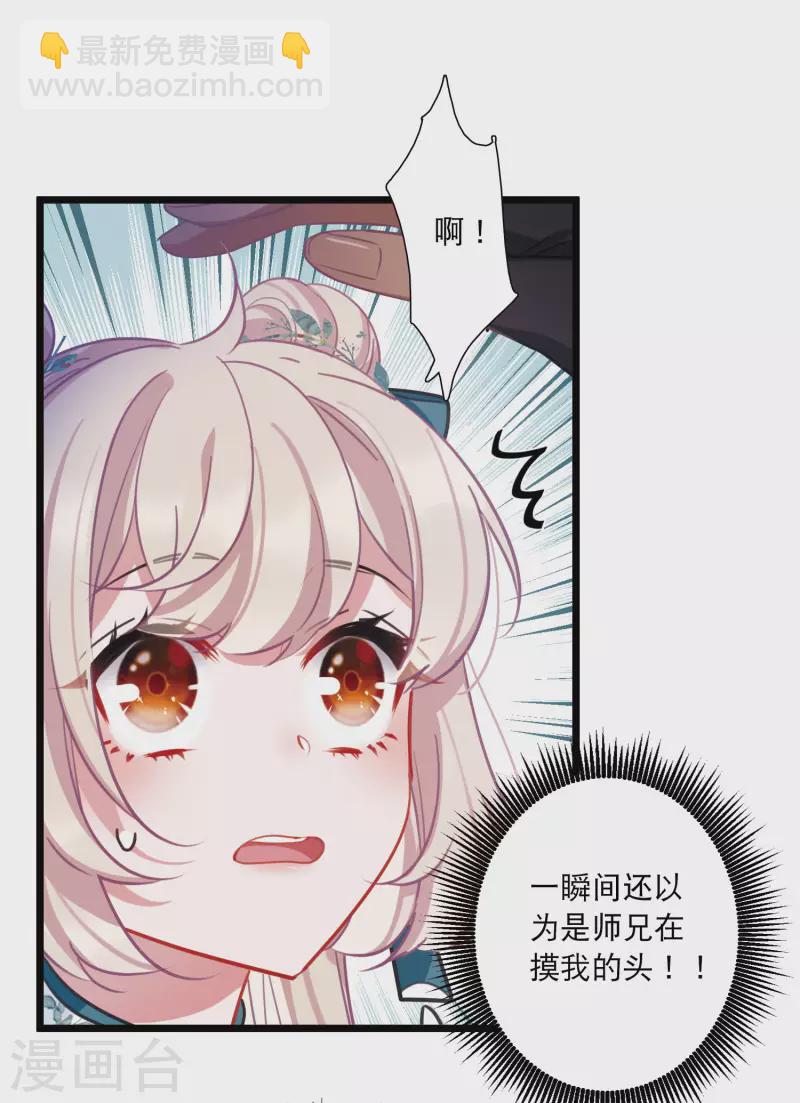 第159话 告诫2-第211话
