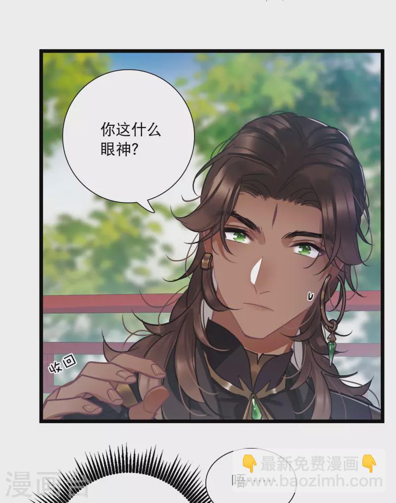 第159话 告诫2-第211话