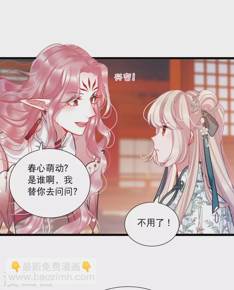 第159话 告诫2-第211话