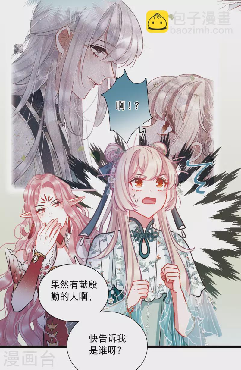 第159话 告诫2-第211话
