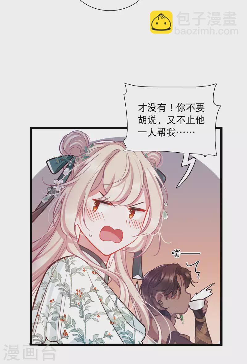 第159话 告诫2-第211话