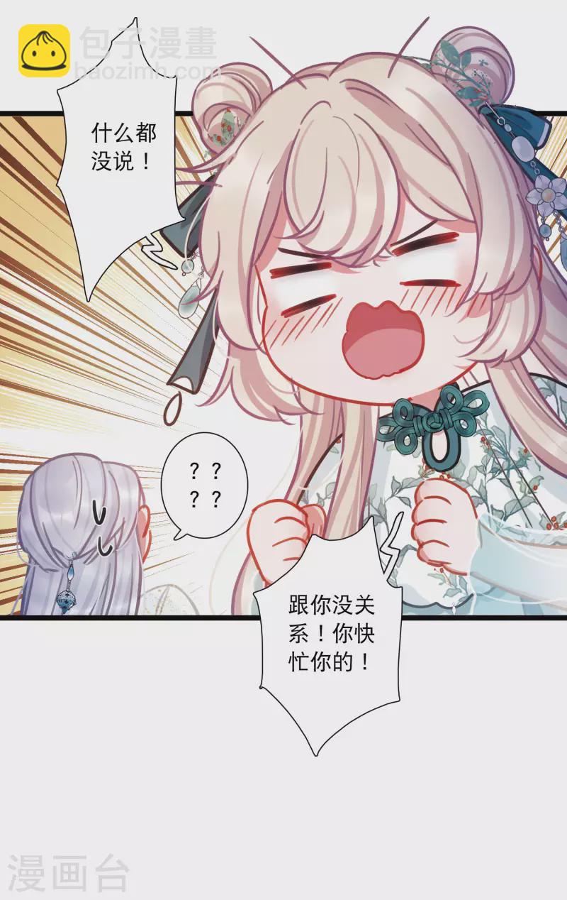 第159话 告诫2-第211话