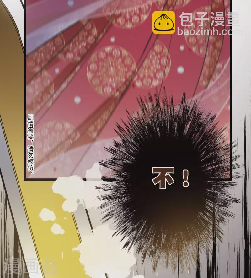 第159话 告诫2-第211话