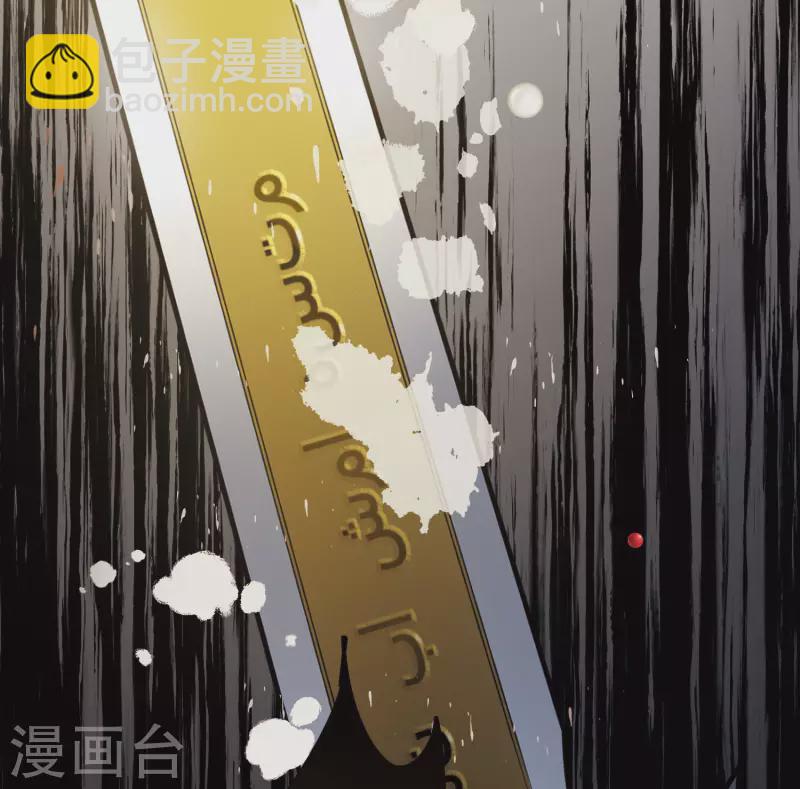第159话 告诫2-第211话