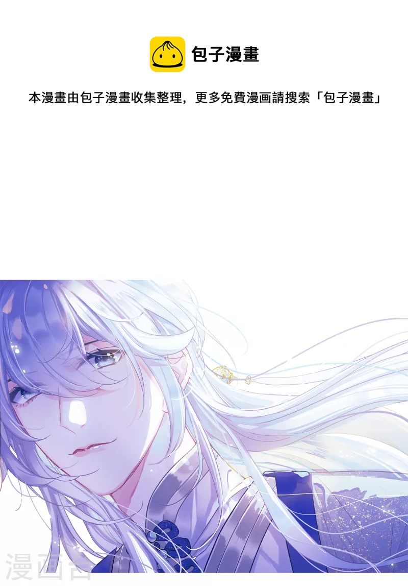 第161话 碎裂-第213话