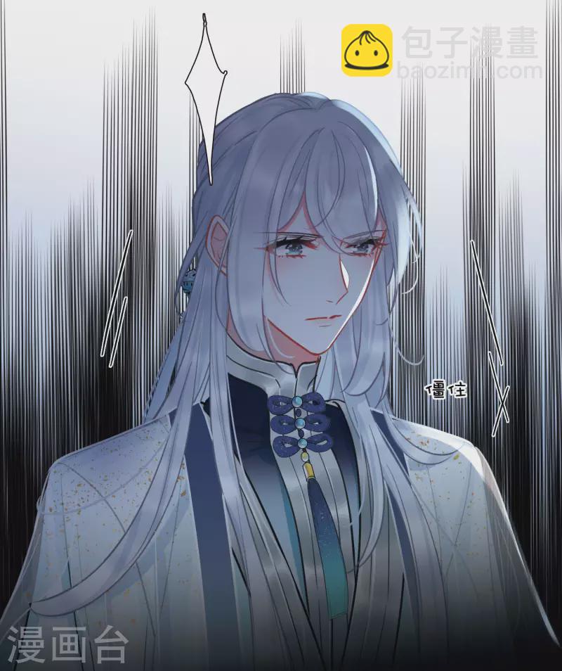 第161话 碎裂-第213话