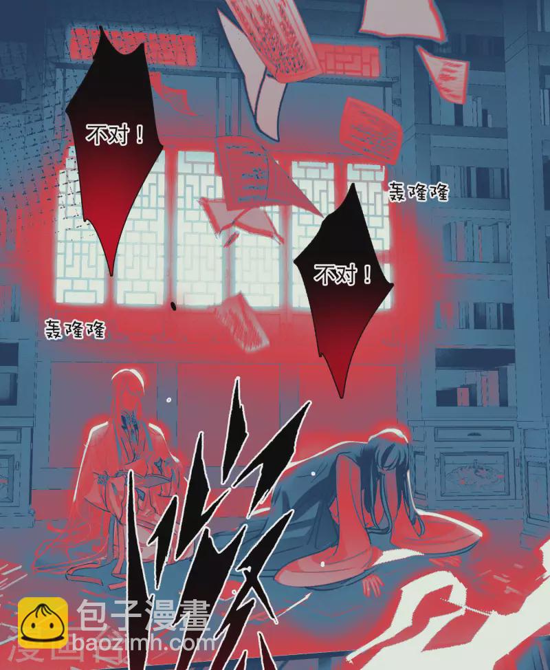 第161话 碎裂-第213话