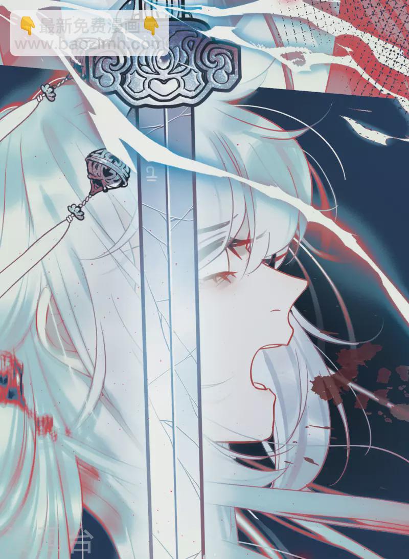 第161话 碎裂-第213话