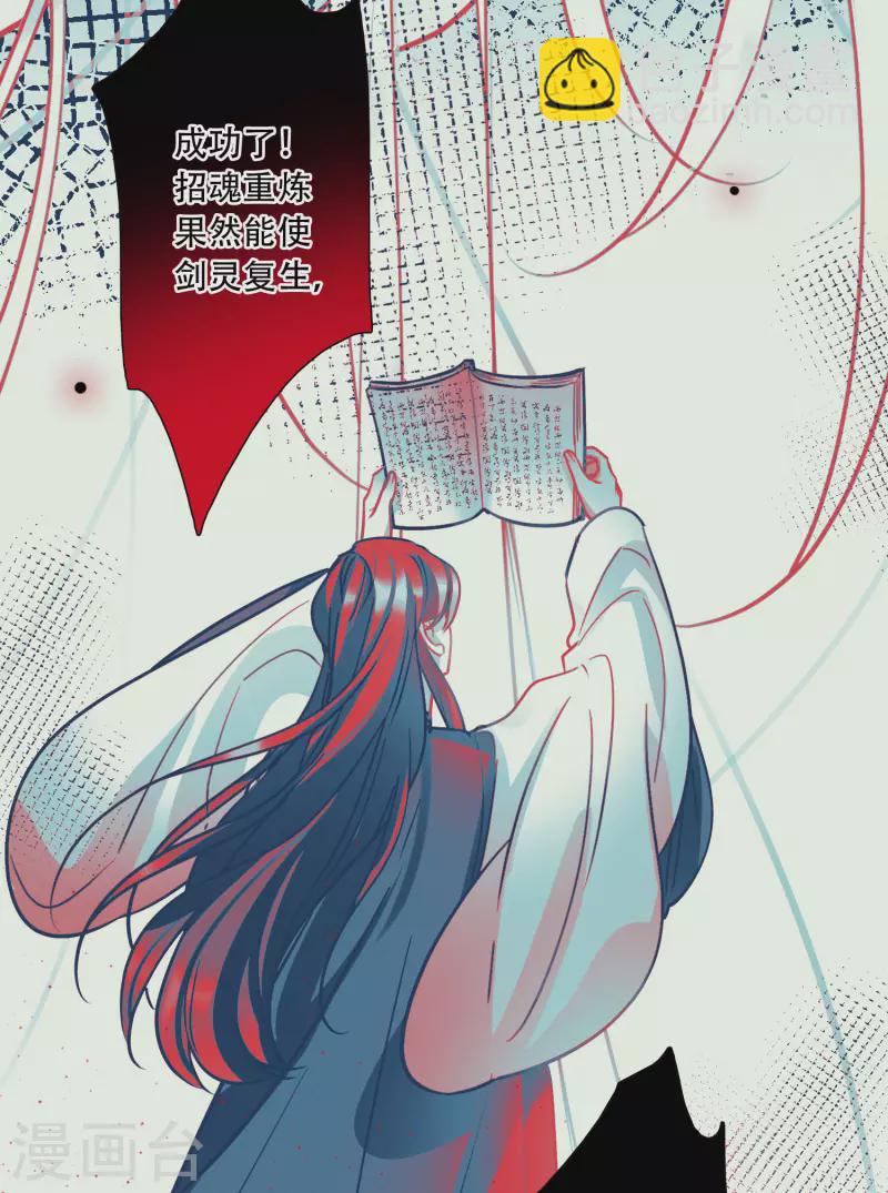 第161话 碎裂-第213话