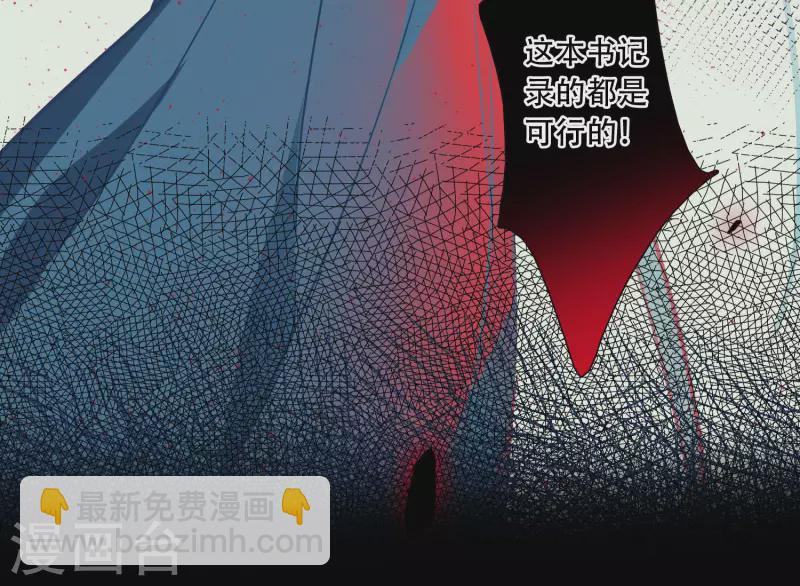 第161话 碎裂-第213话