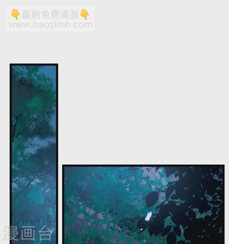 第161话 碎裂-第213话