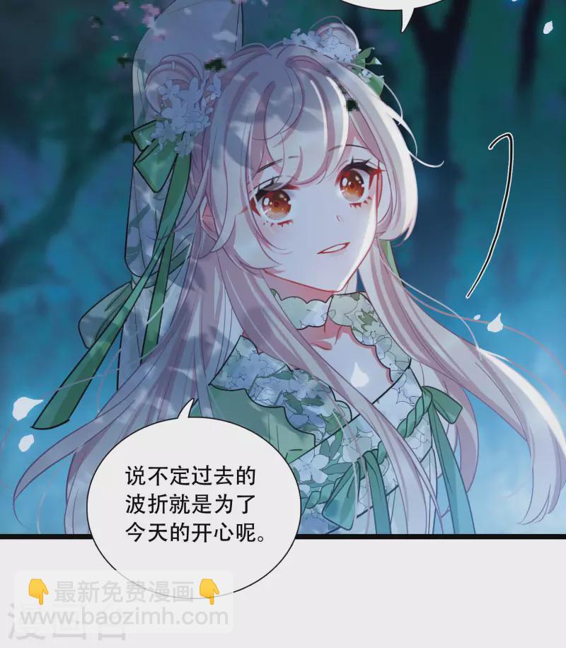 第161话 碎裂-第213话