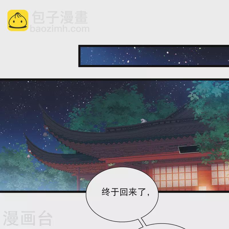 第161话 碎裂-第213话