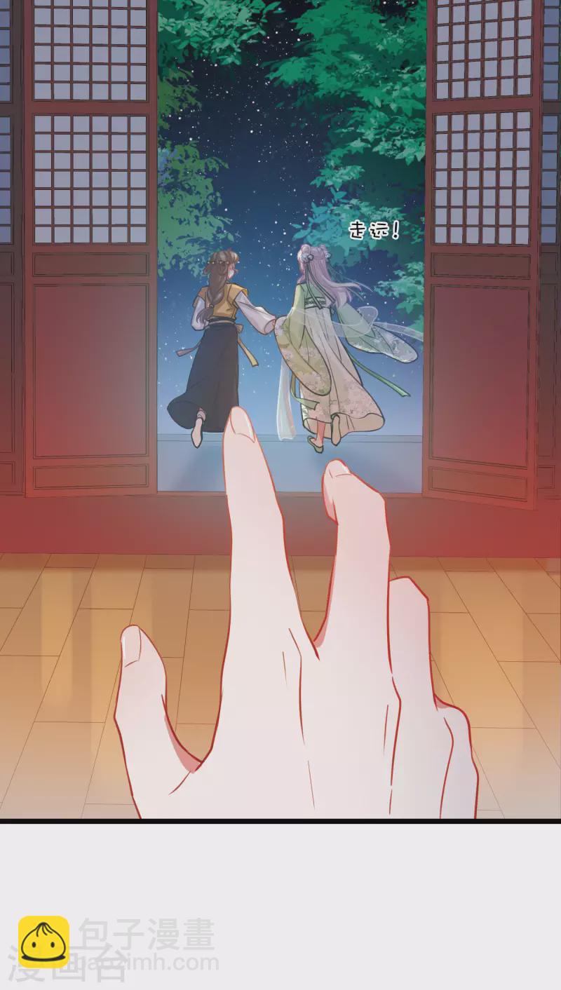第161话 碎裂-第213话