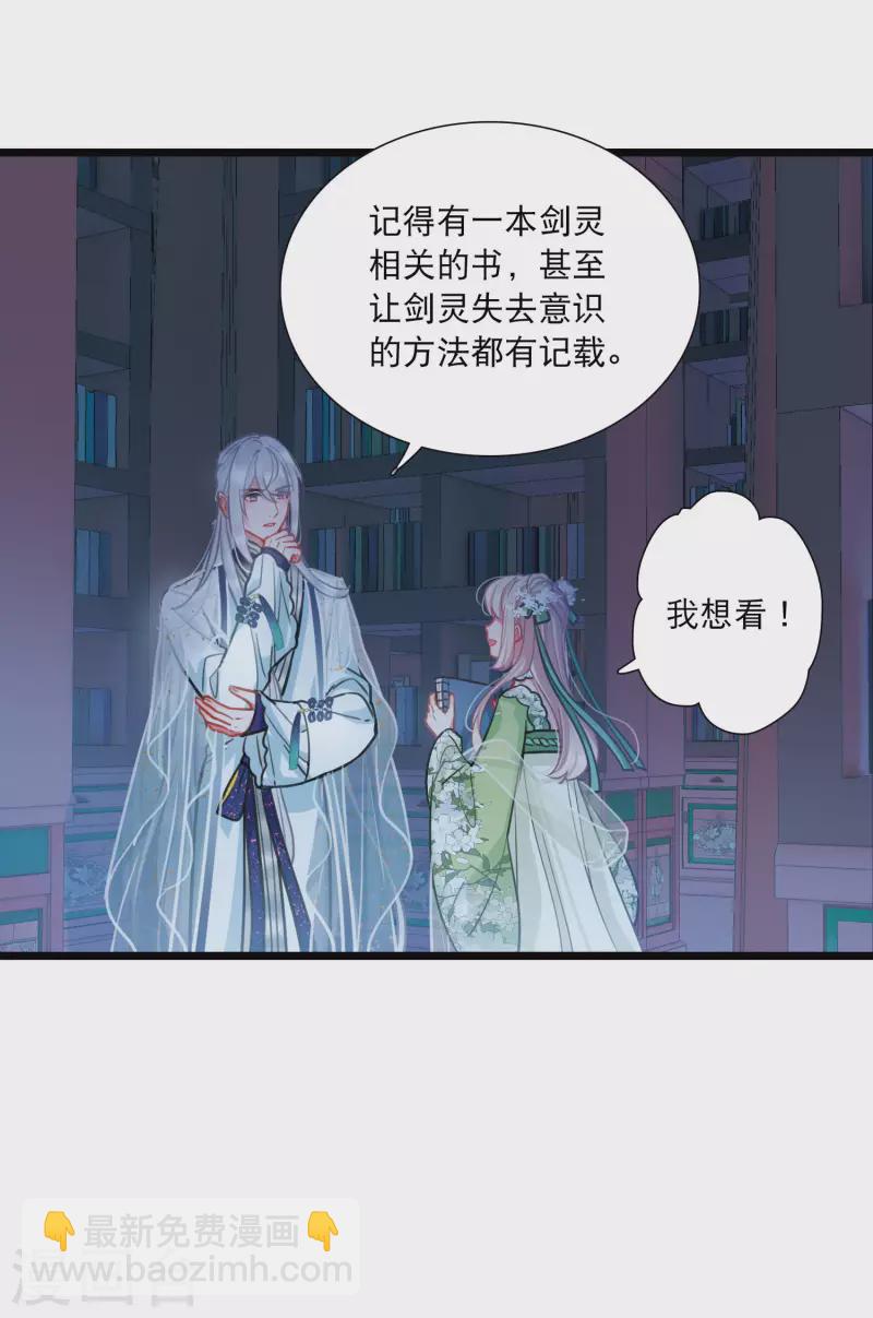 第161话 碎裂-第213话