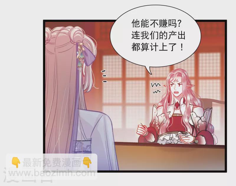 第163话 行动2-第215话