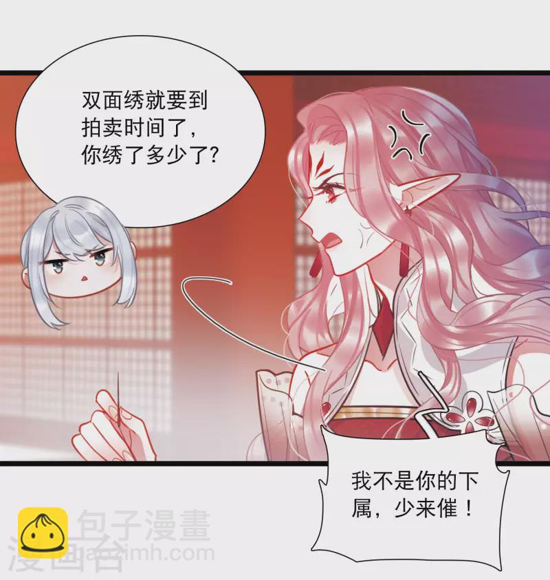 第163话 行动2-第215话