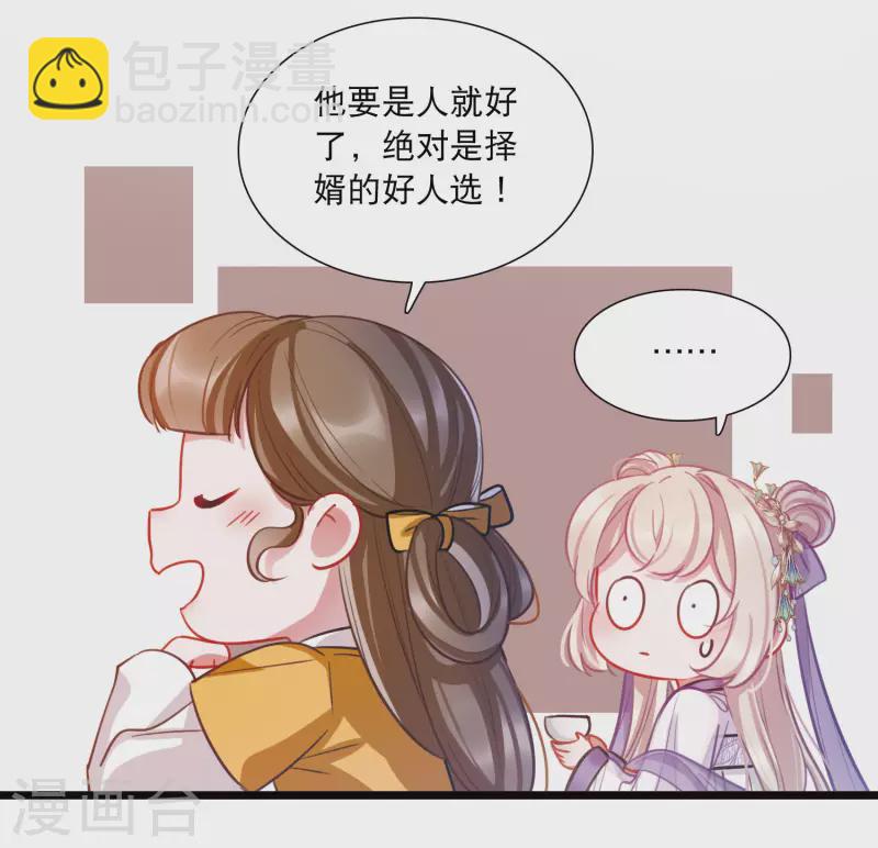 第163话 行动2-第215话