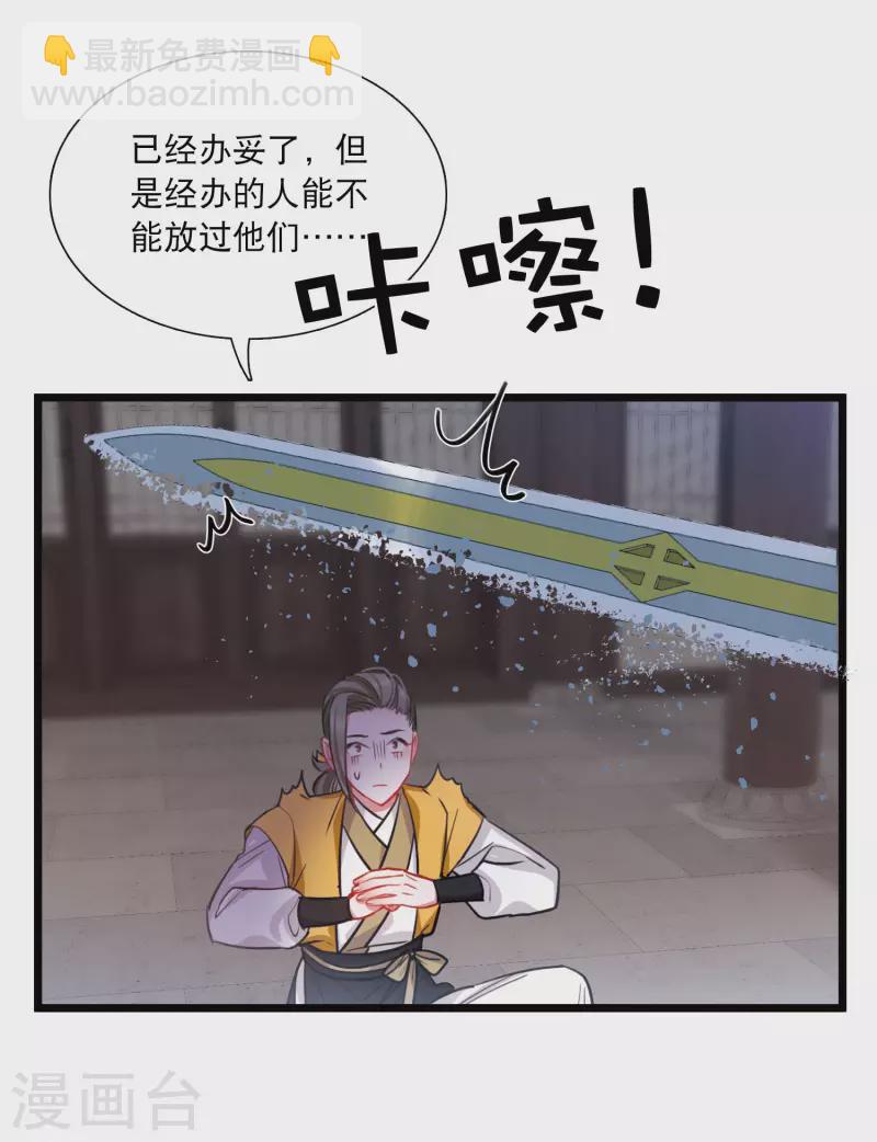 第163话 行动2-第215话