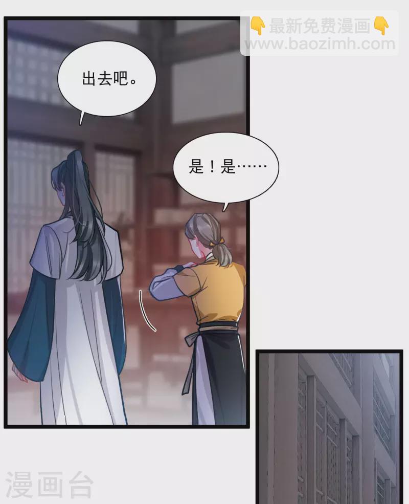 第163话 行动2-第215话