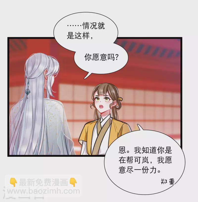 第163话 行动2-第215话