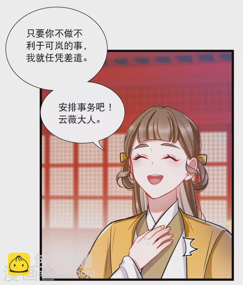 第163话 行动2-第215话