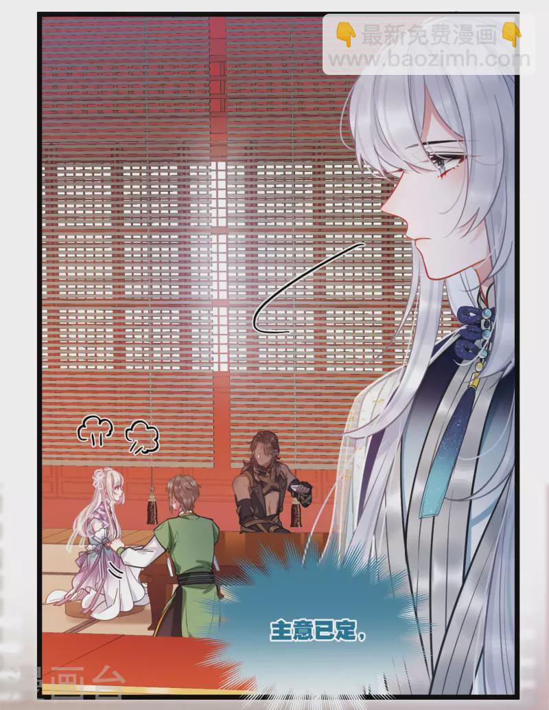 第163话 行动2-第215话