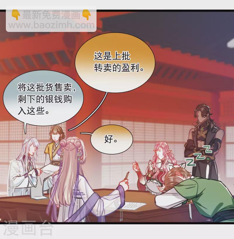 第163话 行动2-第215话