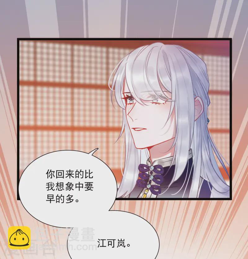 第165话 对峙1-第217话