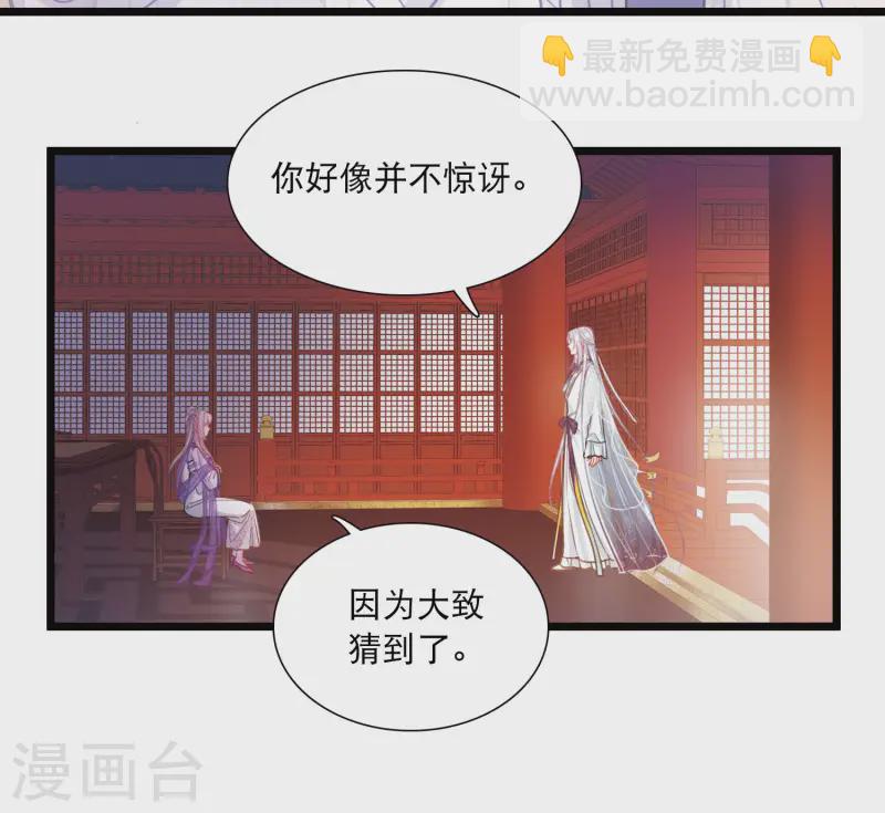第165话 对峙1-第217话