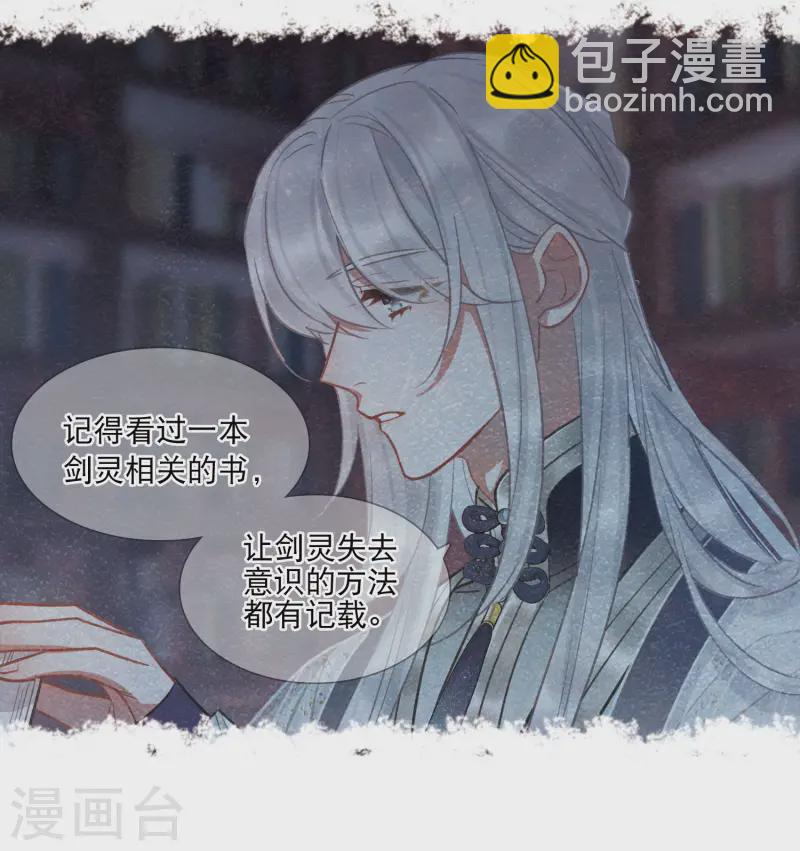 第165话 对峙1-第217话