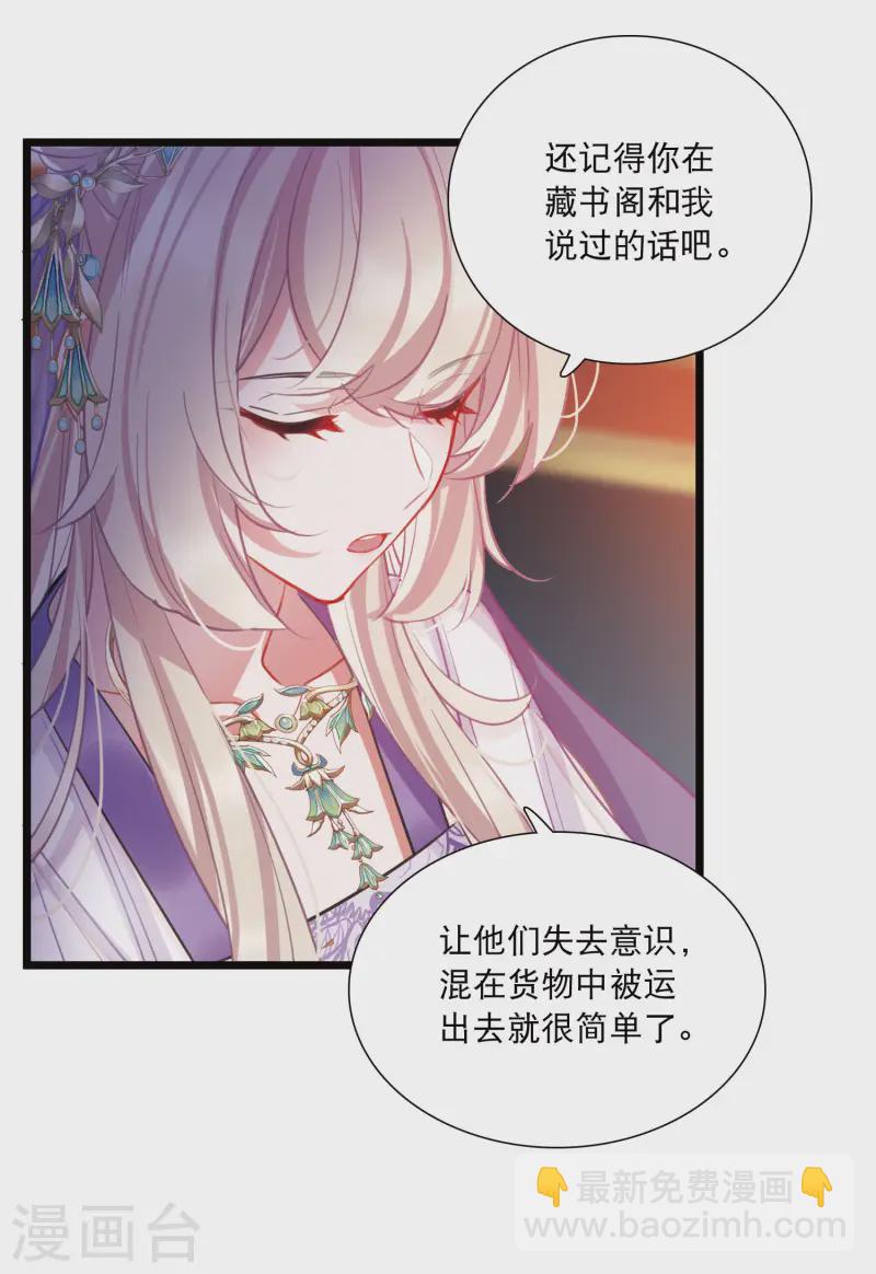 第165话 对峙1-第217话