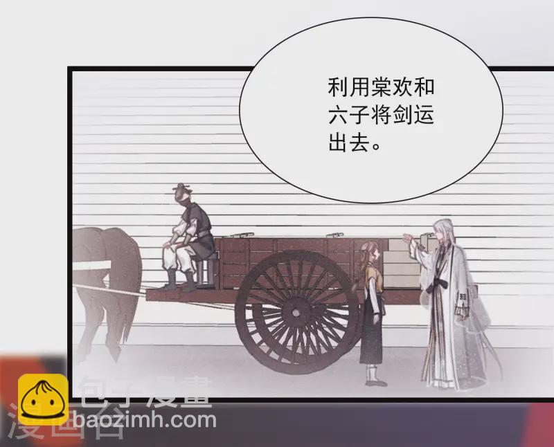 第165话 对峙1-第217话