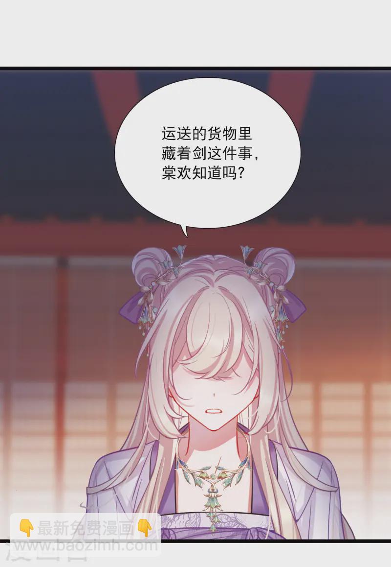 第165话 对峙1-第217话