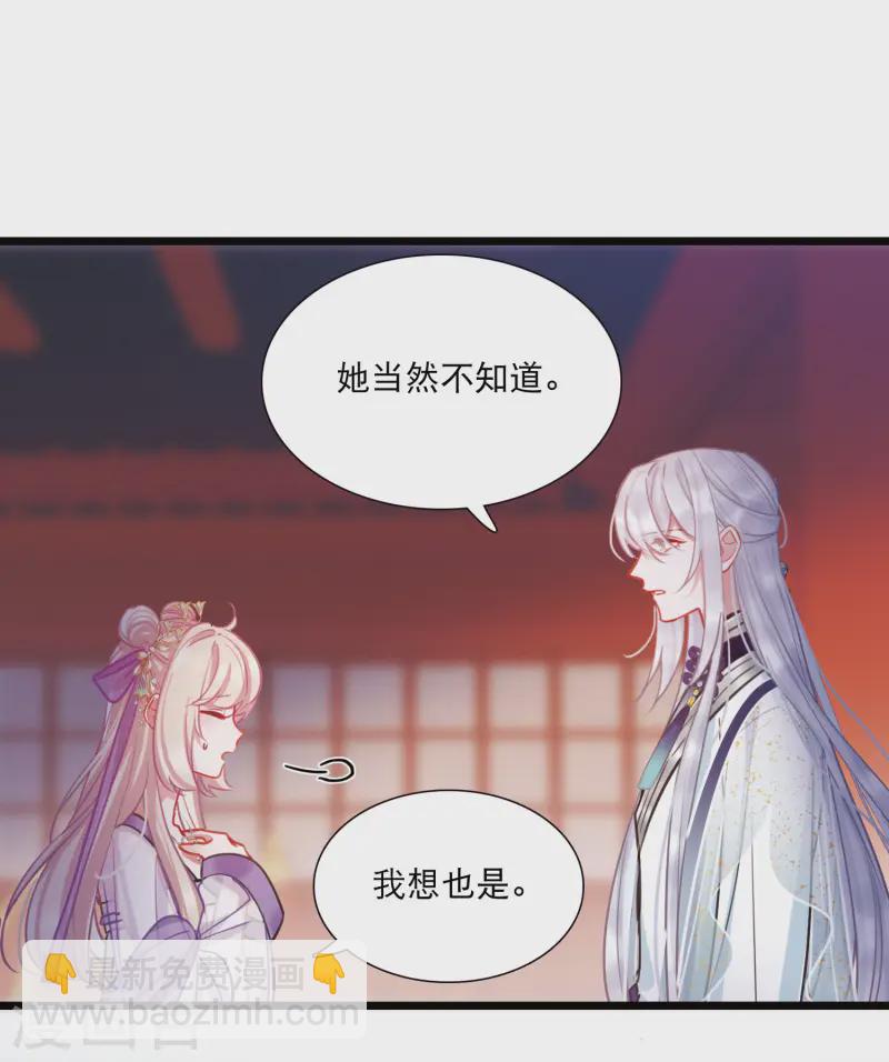 第165话 对峙1-第217话