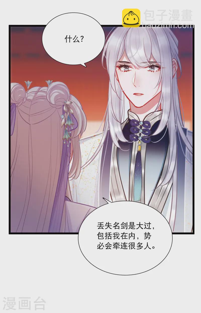 第165话 对峙1-第217话