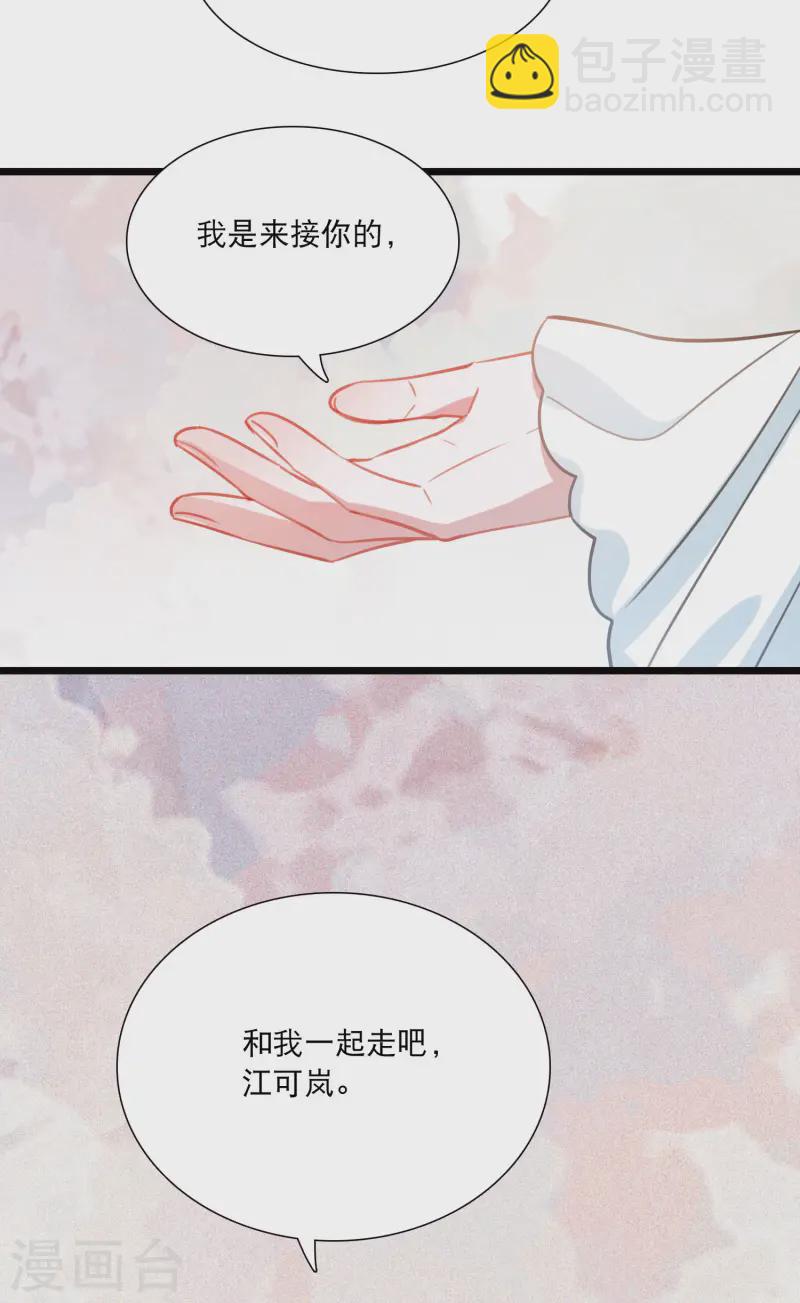 第165话 对峙1-第217话