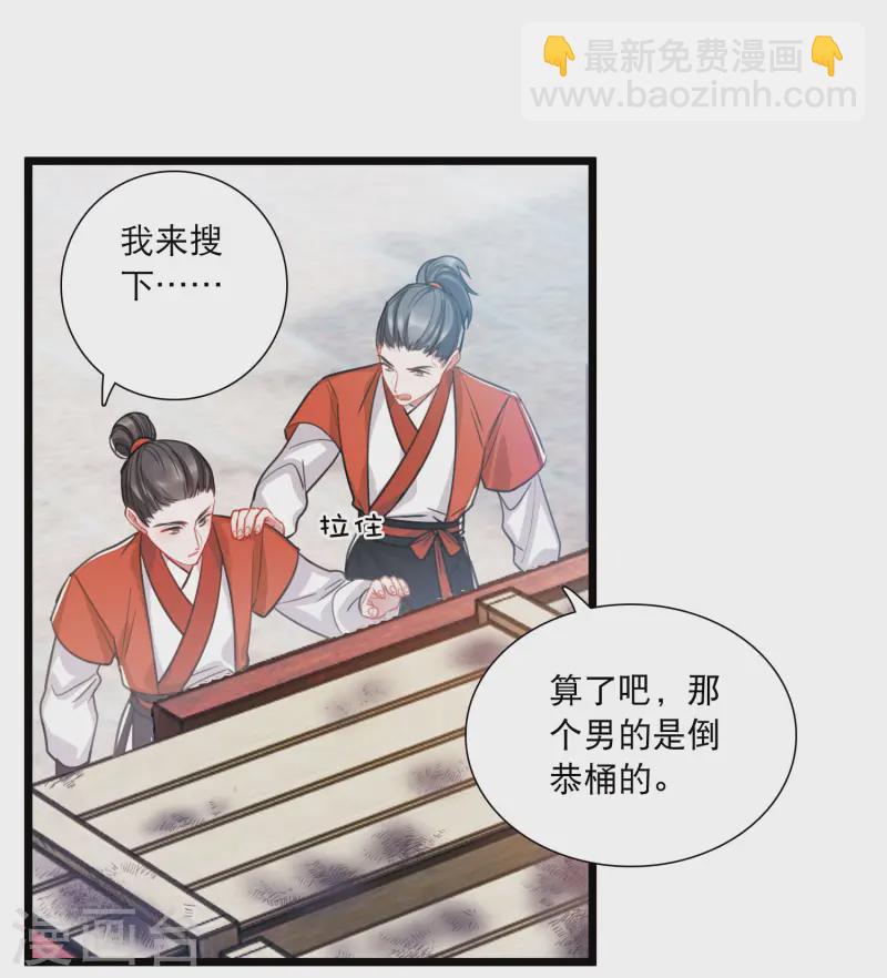 第165话 对峙1-第217话