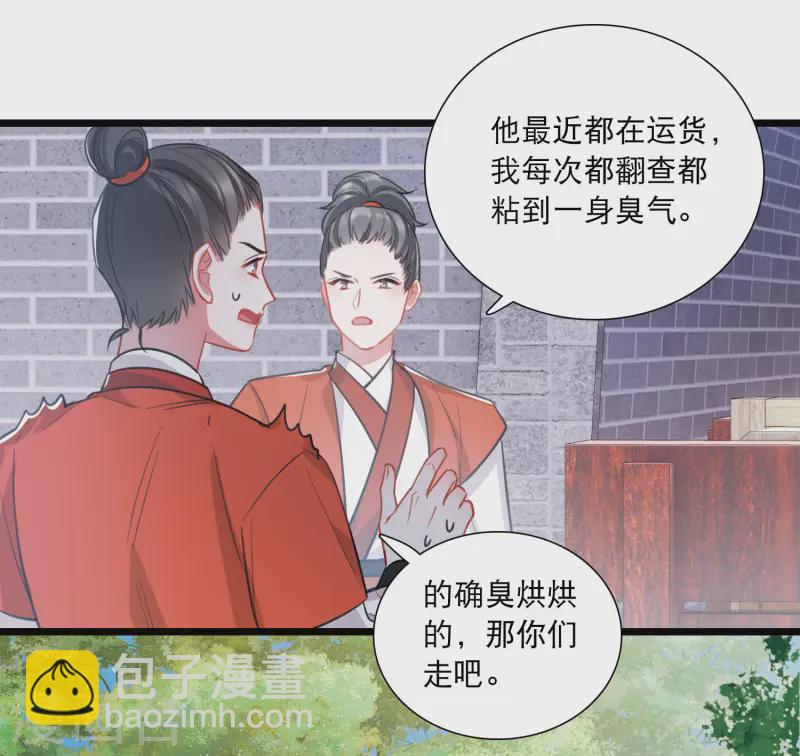 第165话 对峙1-第217话